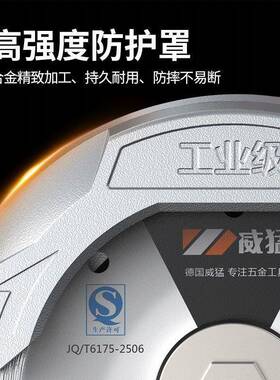 德国割威猛云槽石机金属型材切钢材手持大功率式MKI机多功能电锯