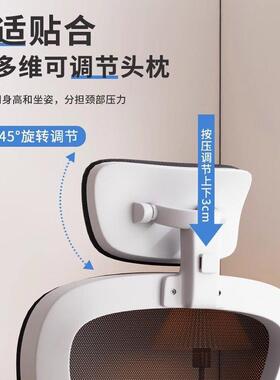 习椅子网布家电脑椅用公办座中椅学生久坐舒适书桌椅YNL人体工学