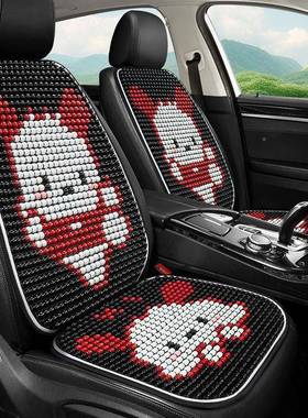 可爱卡通木珠凉垫夏03H38625小喵新子帕恰狗座新垫通风五座透车气