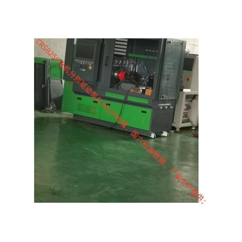 功能较全 CRS825综合型HCR918一体机汉德电气中高压泵共轨试验台