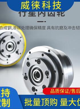 议~精6密行星齿轮减0机6080908步进电机减速器400w75w速1伺服