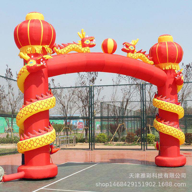 盘龙立柱充气虹拱门金色红色开典业庆双龙AVA灯笼气模盘龙凤婚庆