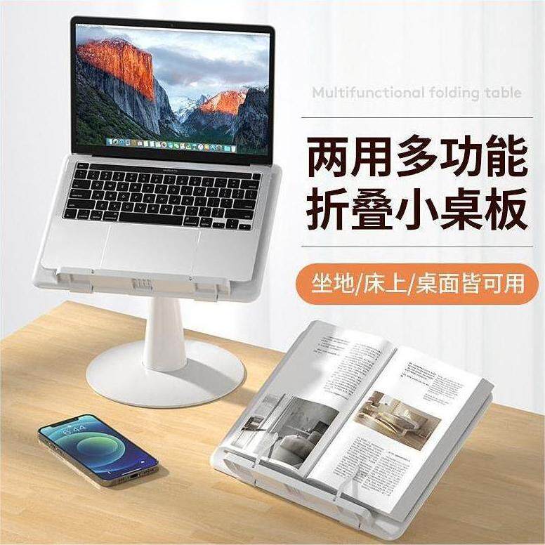 儿童升降阅读架多功能家用