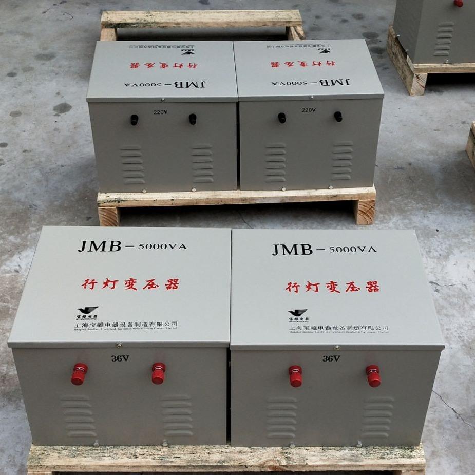 灯变压JMB-2000VA2000WPRH2kva38行0变36v工地照明变压器22器0v变