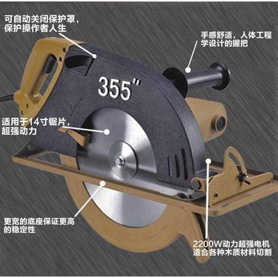 百闻14寸355电圆锯手持式/倒装两用台锯大功率木工石材切割机开槽
