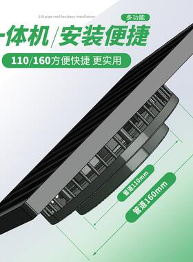 挂金友恒阳能抽风机排IKF气扇室太外屋顶集装箱玻窗壁式防水风璃