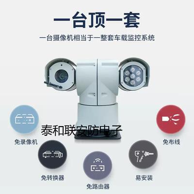 网红外云台DH-SDBH0DBW100F/10G络/HMW200、DH-CA-M180GP-170