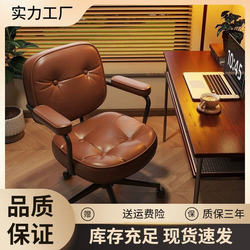 椅子靠背椅办公学习书房出租屋寝室宿舍椅子电脑椅久坐不累网红椅