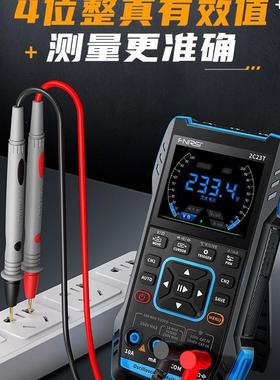 FIRS持携IN2CCVF23T高性能双通道三合一手数字示波器带万用表便式