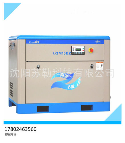 螺杆空压机37KW 空压机 气泵 噪音小操作简单公主岭直供全国联保