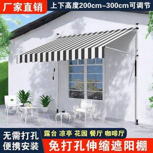 门面庭院打孔遮S70LQ8e6用阳棚门店商铺伸缩式 雨调棚家雨免搭手摇