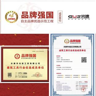 水泥混凝土收抹光手机FLO抹平机叶片杆加长收光机地面墙面平机小