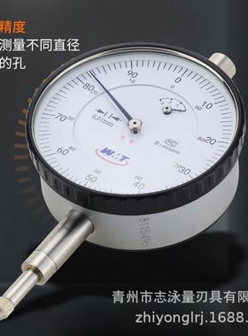 威量内径百分表6-1010-1818-35365-5050-1TRE60105-20250-450