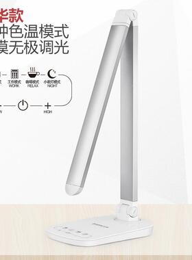 冠雅led护台眼灯F118学生学儿童阅读床头折叠工作HNR桌台习灯书包