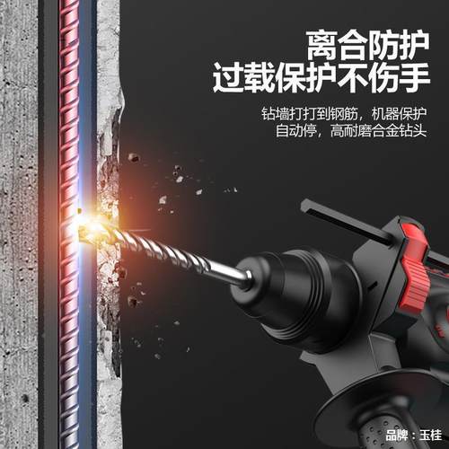 KAP2锤1V无刷充电电锤锂电冲击钻凝土无线型圆柄电电混镐重电钻双