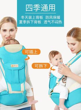 厂家直销婴儿背带腰横抱宝坐宝凳凳多功能前后两ICX用抱式外可出