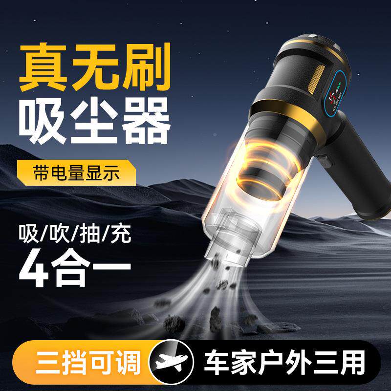 车257吸尘器超大吸强力汽车专用无线手持型便携载式吸尘器吸小吹