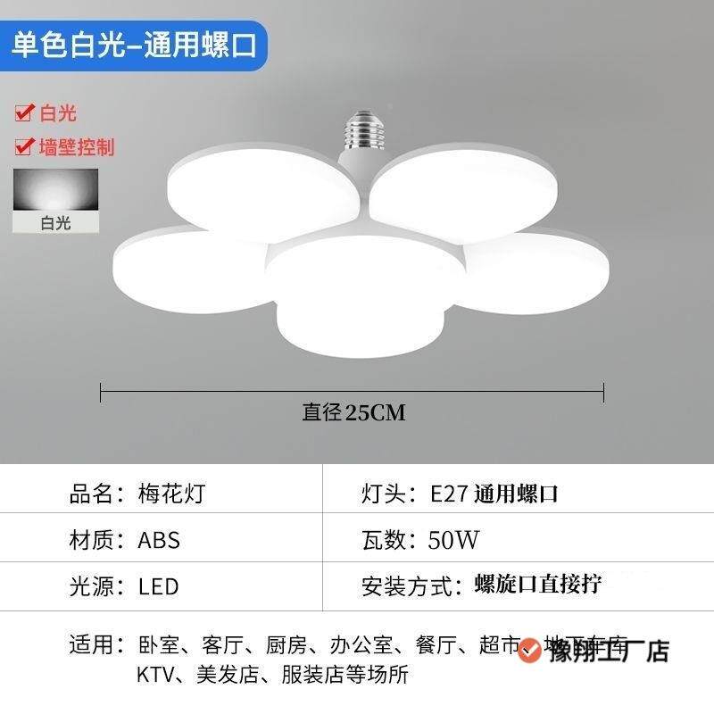 能灯led超亮家用客厅E27通用节螺光口三色变灯泡白光光AZJ暖飞碟