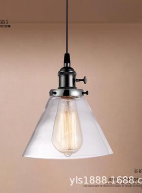 美式复古吊工业风l无品牌/oft吊灯吧台餐厅吧酒服性装店创意个简