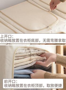 懒落箱折衣柜布艺衣叠服收纳箱百家用衣服空71126间储角物纳箱窄
