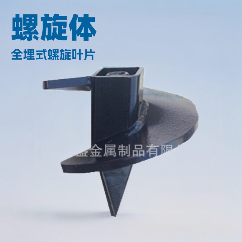 厂家直供大棚埋入式螺旋地桩