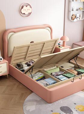 儿童床女孩男孩公主床1.m生单人床小户622#-1型1.5m双人床2学卡通