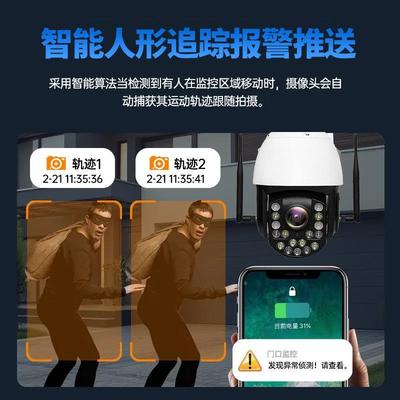 工厂直销PTZ全景36倍OTT光学变焦机5MP4G云台球人形追踪