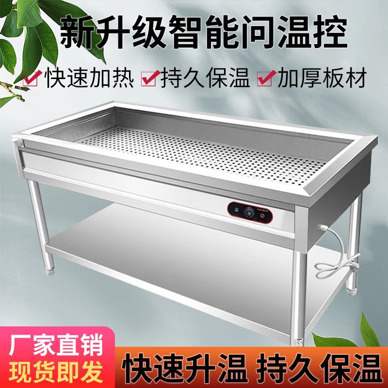 不锈钢电加热保温售饭蒸菜车