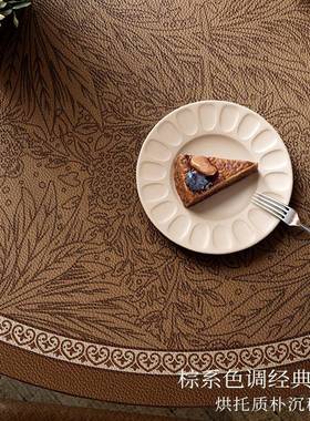 卡侬美式中古圆桌垫防几水防防油尘茶皮垫子圆FKU形餐桌革垫