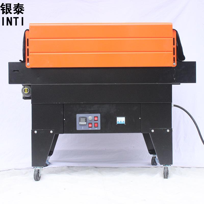 BS-G塑45膜25式喷气收缩机封机包机全BS-G4525自动热收缩包装机餐