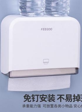 擦手盒壁式F97M77H5卫生纸间挂纸巾盒厕所抽纸盒免打孔酒店擦手新