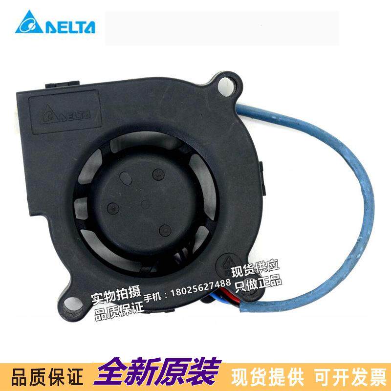 台达APG0BF5B0512VHD-F0002012V.28A5CM/厘米涡轮风扇鼓风机