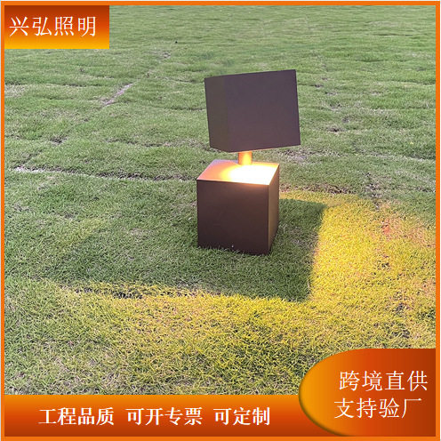 时尚LED草坪灯方形新款太阳能庭院灯 公园绿道草地别墅小区景观灯
