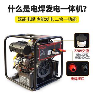 柴油发动电电柴油160焊一体机焊300A户外移大功机率长焊3.24.0条