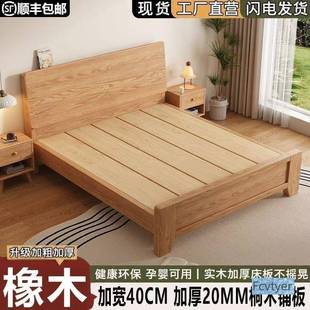 斜靠实床加宽lkj-002加厚排骨架橡木床家主卧双5人床出租屋1.木单