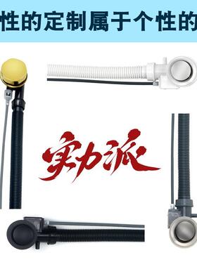 浴缸排管下连体水器浴缸去水水管软管移ILJ动浴缸带溢水澡盆浴缸