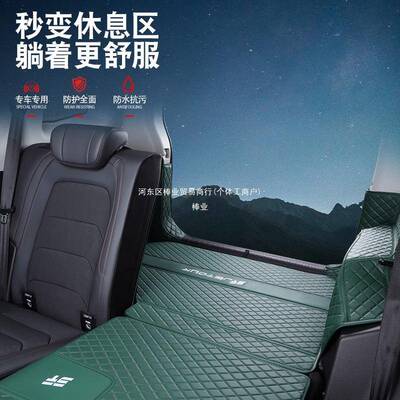 途旅者全包围后备箱垫奇瑞旅行者尾箱垫汽行内装饰捷车FRT配件棒