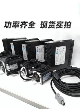 80伺服位电机套X装70W驱5动器WKV1M系列单圈磁编17厂家现货