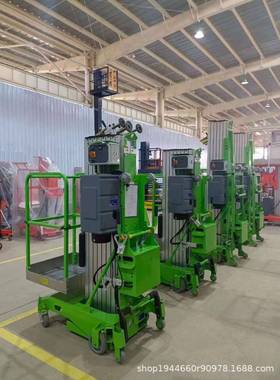 铝合内金升降机平台移动式中小动单双柱电高空型作业车家用室OGF