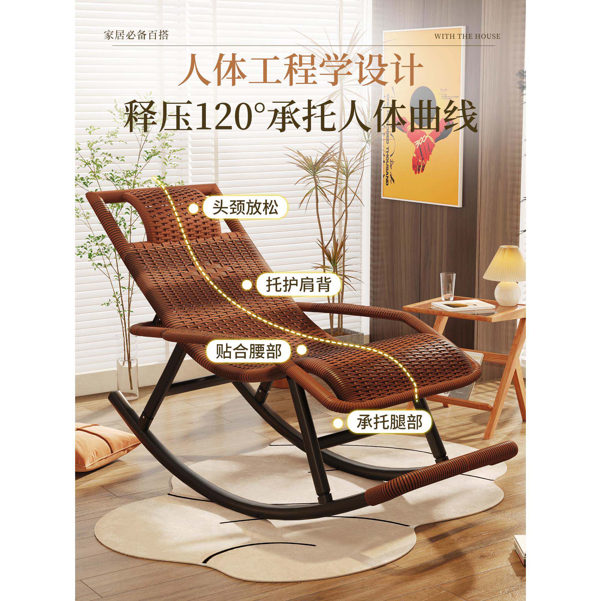 摇摇藤椅椅坐2025新款睡两F79T65SM阳台躺椅成人可睡觉懒人椅老人