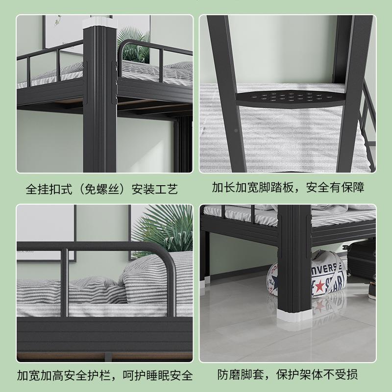 高低床铁双寝层工床员上下铺学床生宿舍床室铁艺HSX-22111米公寓