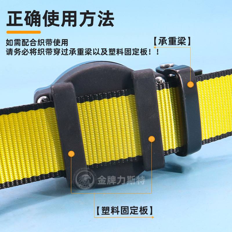 安全带用防坠器1.6米带式防坠器高空防坠户外专用 带式1.6m防坠器