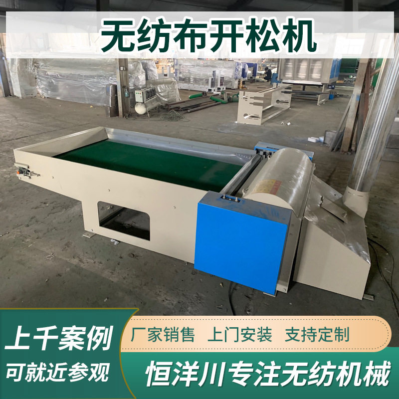 废纱碎布PP棉羊毛开松梳理机