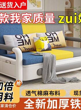 一体款两用沙发客厅小户型伸多功能OYQ沙发床单缩人新双人可折叠
