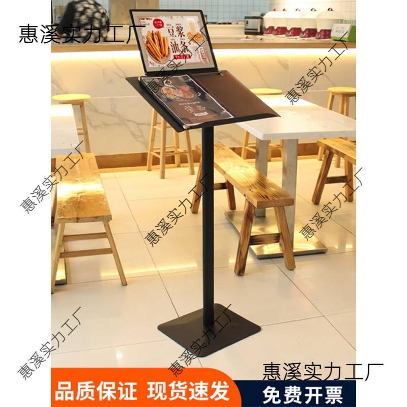 酒店菜单架支页餐门翻口菜谱厅展示台售RbGipmTK楼部合同菜单牌架