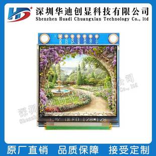 1.5寸OLED显示屏彩色128X128插3PITIQNUG2-828G接DED0F11工厂直销