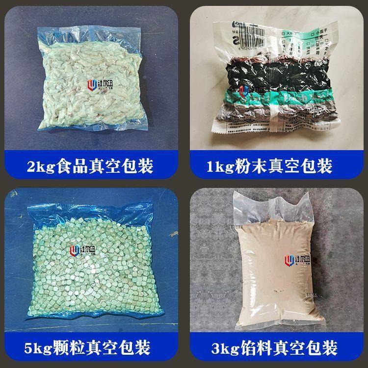 源头工NAW米厂大米大称重真空包装机全动6面体砖大豆米真空包自装