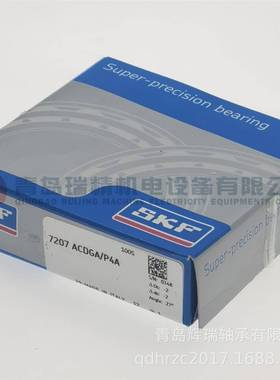 高精度角接触球轴承7AMJ20CDGA/P4A35mmX72m7mXA17mm