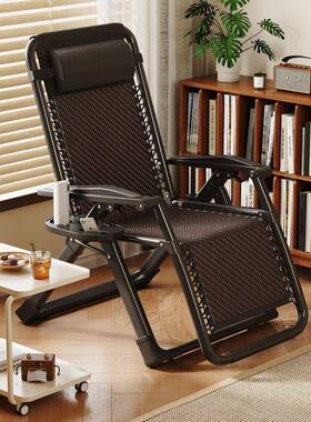 零重休力折午专用叠躺椅凉椅办JYW公室老午睡藤椅家用夏天懒人沙