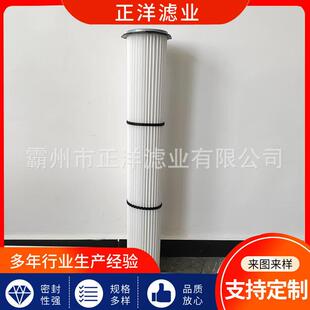 仓顶除尘滤芯工粉尘业滤OAW搅芯除尘滤筒器大卡小卡水泥拌站滤芯